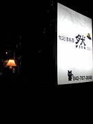 �������� ��� ��zen