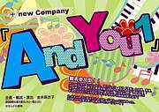+ new Company　And You 1