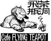江古田　Cafe FLYING TEAPOT