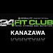 24 FIT CLUB KANAZAWA