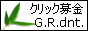 å - G.R.dnt.