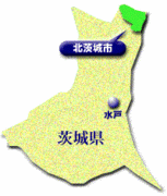 北茨城出身で東京ら辺在住の人♪