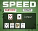 ��mixi���ץ��SPEED��ꤹ��