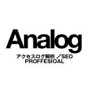  analog