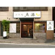 ����ä�Ķ���ޤ��͡�