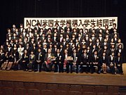 NCN2009ǯ