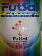 FUTSALϰã