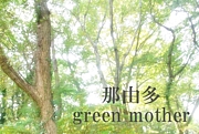 green mother ӷײ