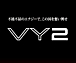 VOCALOID2 - VY2