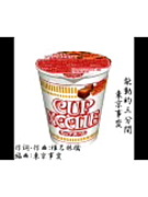 ǽưŪ��ʬ�֤ǥ��åץ顼���