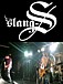 slang-S