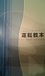 �����ɥ饤�ӥ󥰥�������