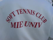 三重大学ソフトテニス部