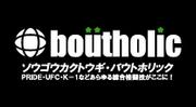 Ʈboutholic!!