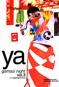 YAGAMASI NIGHT