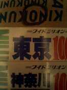 ��� ������ O�� ���ޤ�w