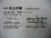 �裲�����β�Ÿ-��Ħ�������