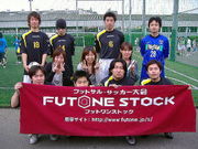 Futsal Club Bianco