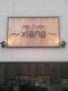 Hair studio Xiang