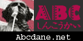 ABC