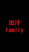 нfamily