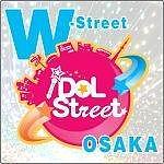 W-Street OSAKA