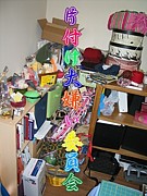 ���դ�������Ѱ���