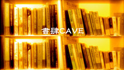 CAVE