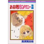 �����ͥ���ѥˡ����ƣ���