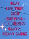 GLAY LIVE TOUR 2019 -SURVIVAL-