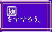 �ͤ򤹤�������