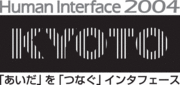 Human Interface 2004 (HIS)