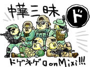 �ɥ��ͥ�������