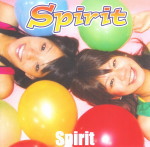 Spirit（スピリット）★★★