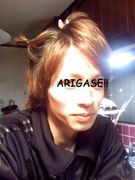 ARIGASE