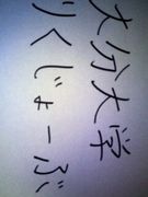 ��ʬ���Φ�嶥����