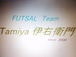 FUTSAL Team��Tamiya�˱������