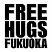 FREE HUGS FUKUOKA ʡ