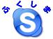 Skype()inʡ