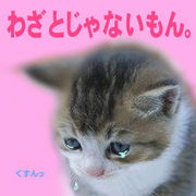 虜Ȥʤ