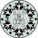 �̳�6ǯ3��