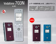 Vodafone703N