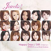 ��ǥ륰�롼�ס�JEWELS��