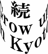 ³ Grow up in Kyoto