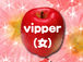 VIPPER ()