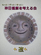 ����ķ򹯤�ͤ������