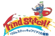 եեưFind Stitch!