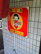 ̣