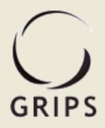 政策研究大学院大学（GRIPS）