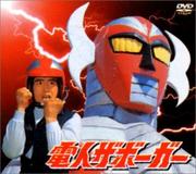 �ѷ��ޥ���������ܡ��ᥫ